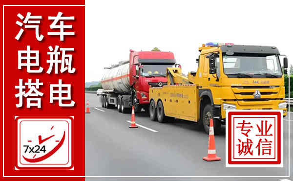 遂溪吊车,汽车救援吊车电话
