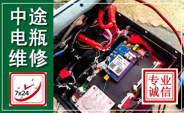 遂溪汽车换电瓶,附近电瓶维修救援电话