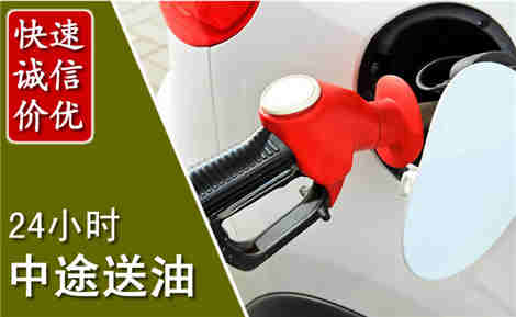 遂溪中途送油场景与案例