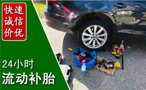 遂溪流动补胎场景与案例