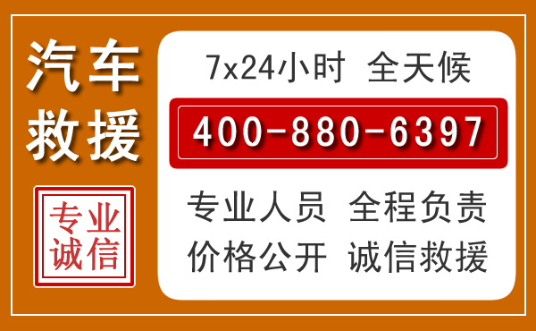 遂溪夏季多雨季节,新能源汽车救援的五大注意事项