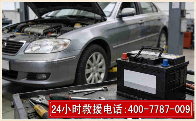 遂溪 高温雨天汽车突然没电车辆无法正常行驶该如何处理呢