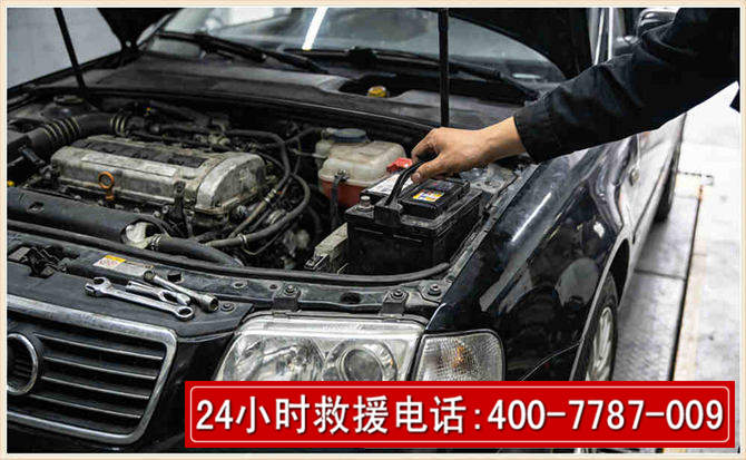 遂溪汽车搭电 遂溪汽车搭电